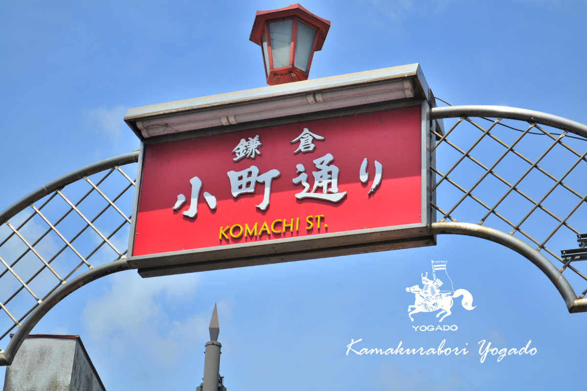 鎌倉散策と鎌倉彫で楽しむ春の余白｜アド街紹介店と巡る2月の静かな時間