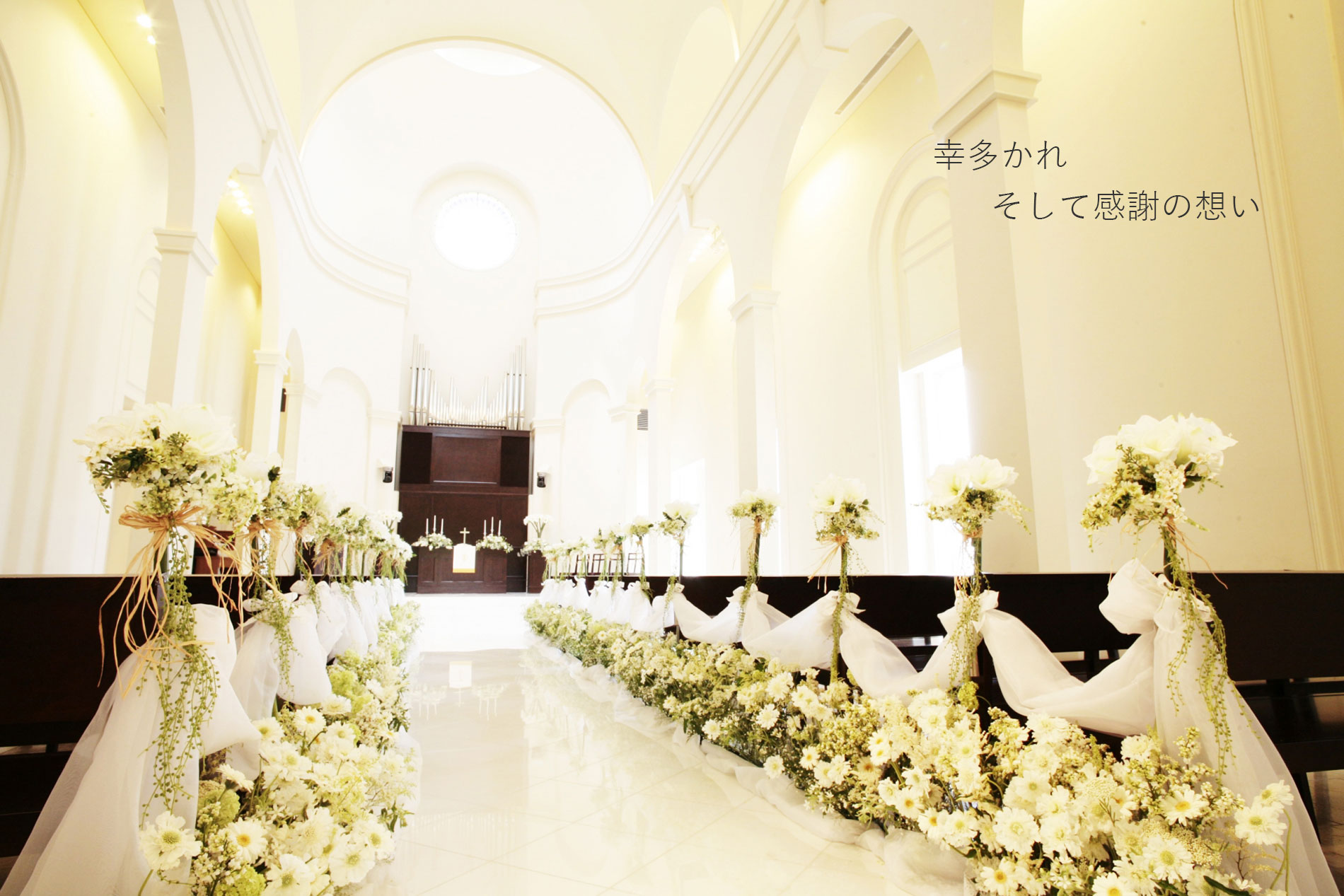鎌倉など神奈川県で結婚式を挙げる方におすすめの伝統の引き出物